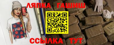 альфа пвп VHQ Апшеронск