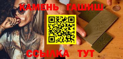 альфа пвп VHQ Апшеронск