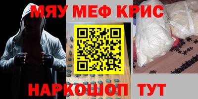 кокаин VHQ Апрелевка