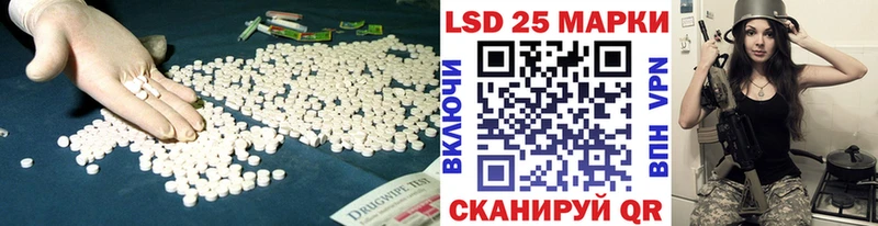 LSD-25 экстази ecstasy  Купить закладки  Челябинск 