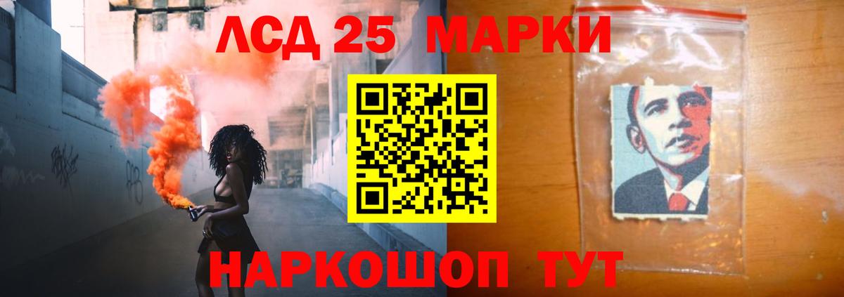 Челябинск  Лсд 25 экстази ecstasy  Лсд 25 экстази ecstasy  Вход с VPN 