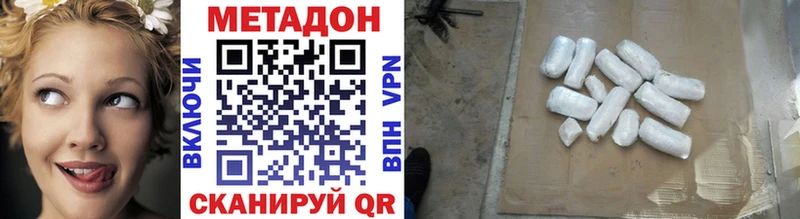 Купить где  Челябинск  МЕТАДОН белоснежный 