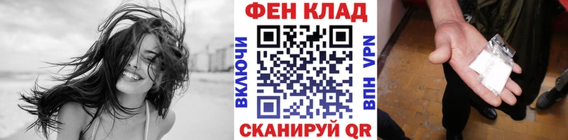 МЕТАМФЕТАМИН винт  Купить  Челябинск 