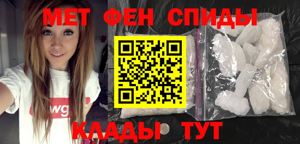 Марихуана  ГАШИШ  NBOMe  Челябинск  ГАШ  LSD-25  КОКАИН  Вход с VPN  Меф МЯУ МЯУ  