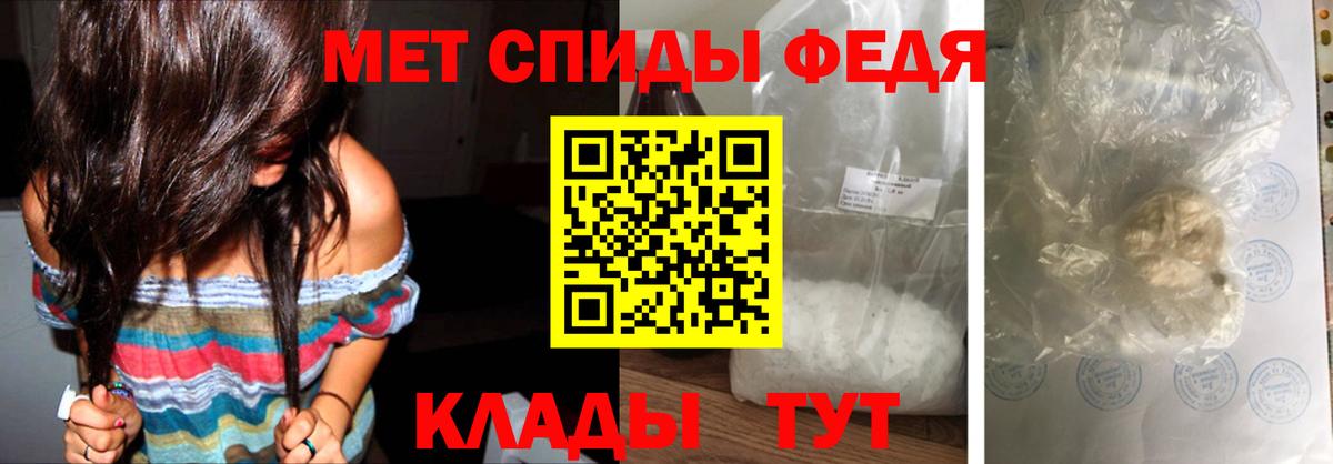 МЕТАМФЕТАМИН винт  МЕТАМФЕТАМИН винт  Челябинск 