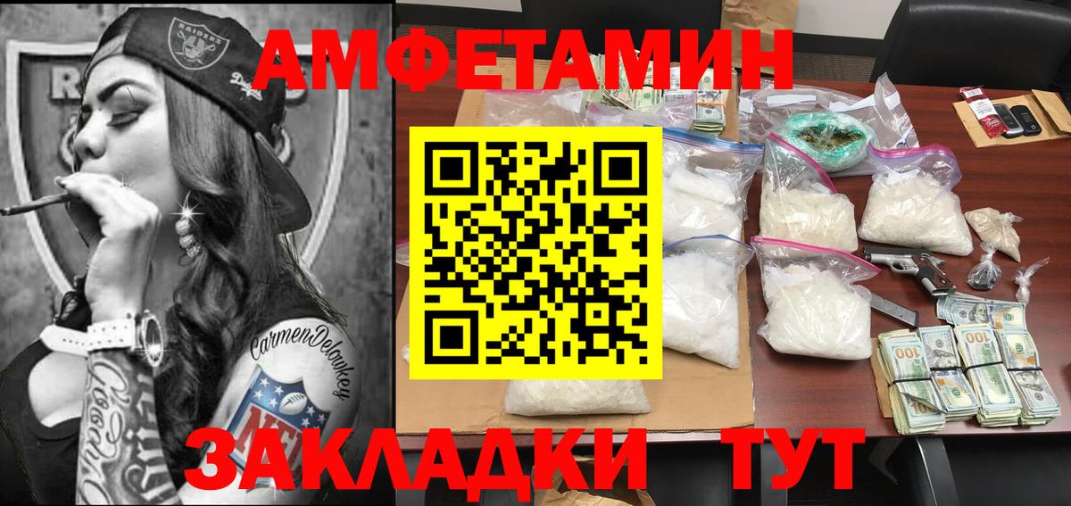 Первитин витя Челябинск