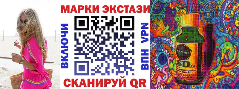 Купить закладки  Челябинск  Марки N-bome 1,8мг 