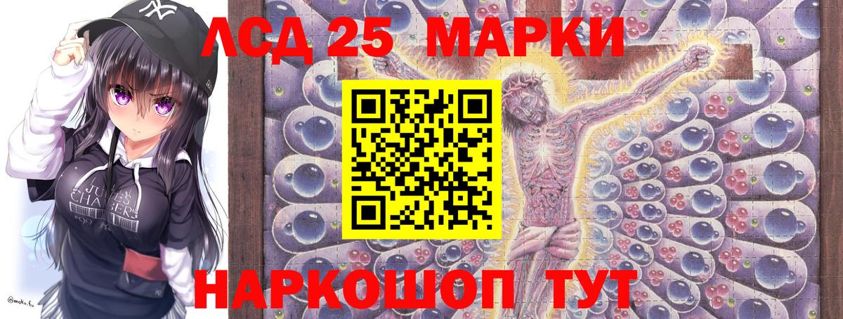 Марки NBOMe 1,8мг  Наркотические марки  Вход с VPN  Челябинск  Марки NBOMe 1,8мг 
