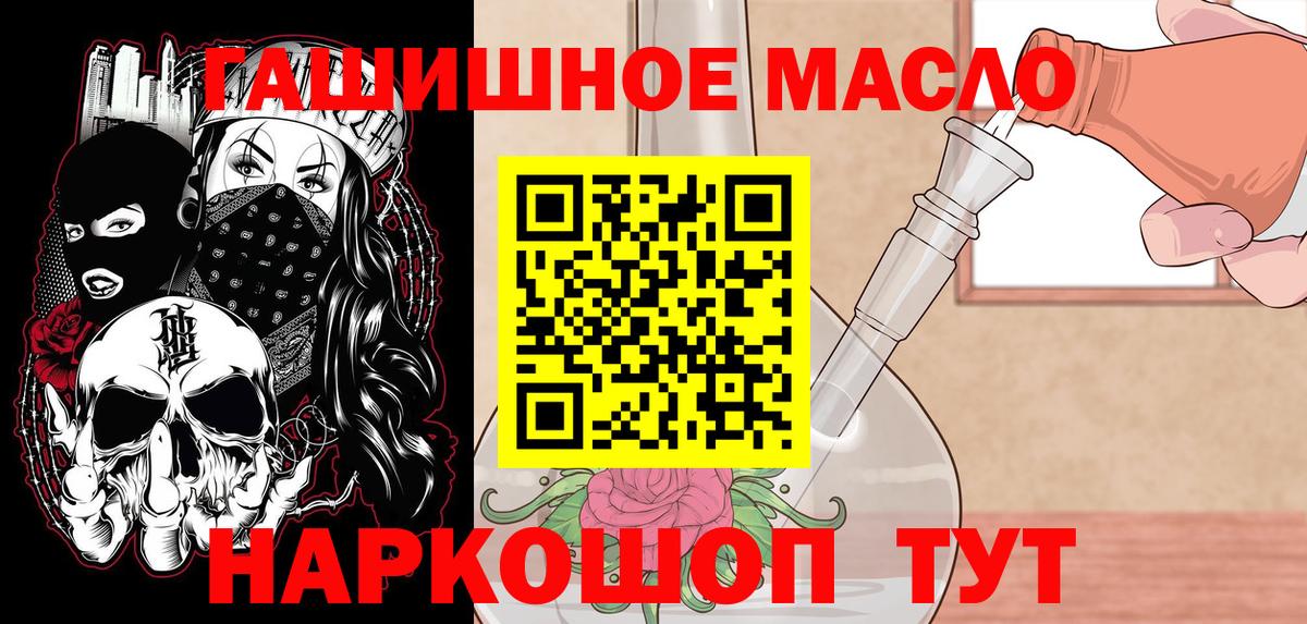 ТГК концентрат  Вход с VPN  Челябинск 