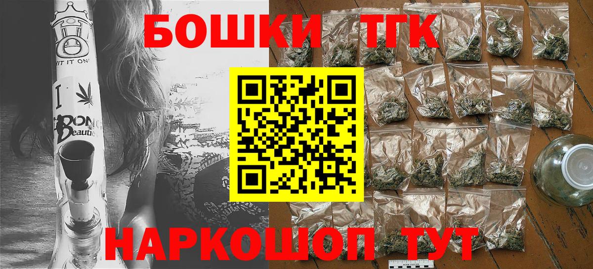 Каннабис White Widow Челябинск