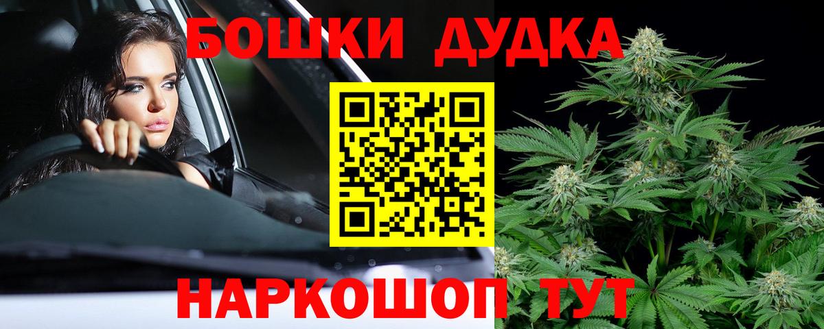 Амфетамин Челябинск