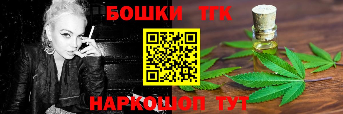 Челябинск  Шишки марихуана планчик  Каннабис Ganja  Вход с VPN 